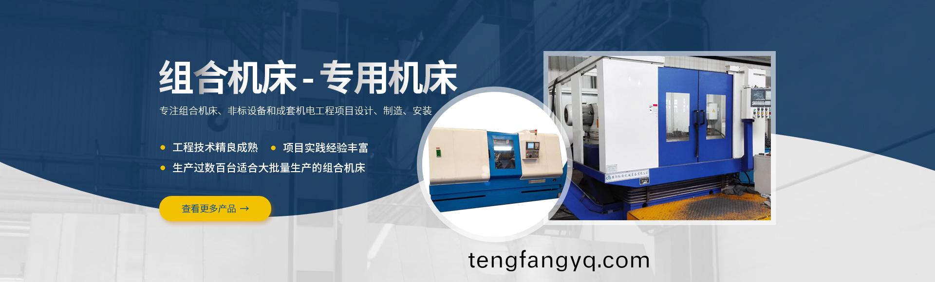 安陽紅鋼(gang)機(ji)械裝備有限公司