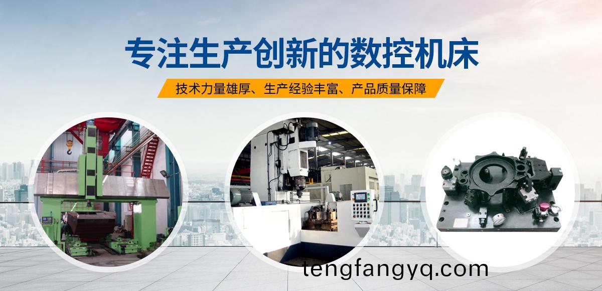 安陽(yang)紅(hong)鋼(gang)機械(xie)裝(zhuang)備(bei)有限公司(si)