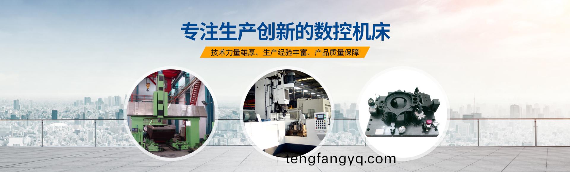 安(an)陽(yang)紅(hong)鋼機械裝備有(you)限公(gong)司(si)