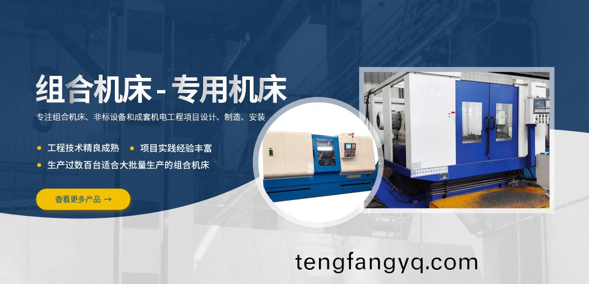 安(an)陽紅鋼機(ji)械裝備有(you)限(xian)公司